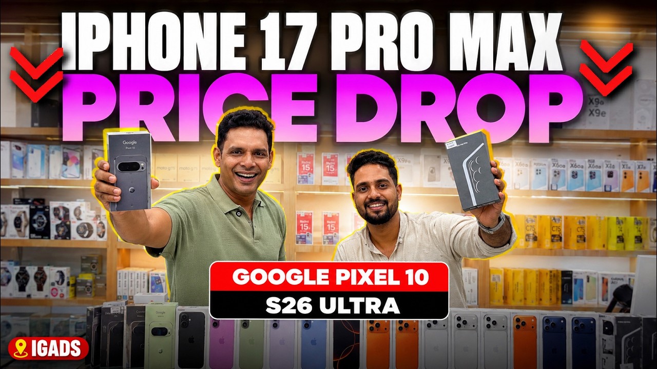 IPHONE PRICE DROP IN DUBAI | IPHONE 17 PRO MAX PRICE IN DUBAI | GOOGLE PIXEL | SAMSUNG S26 ULTRA