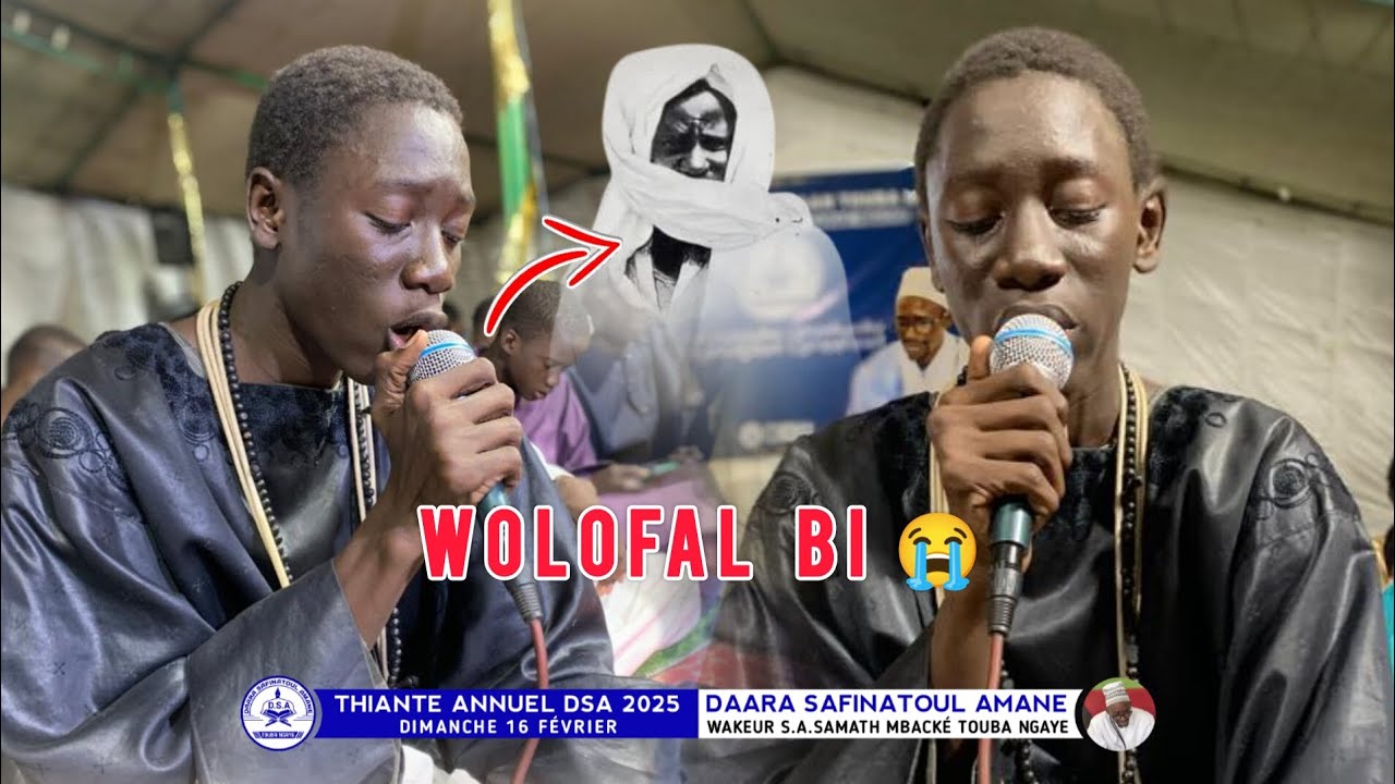 Thiey Wolofal bi😭 Serigne Mouhamed Thiam | Thiante Annuel DSA Édition 2025