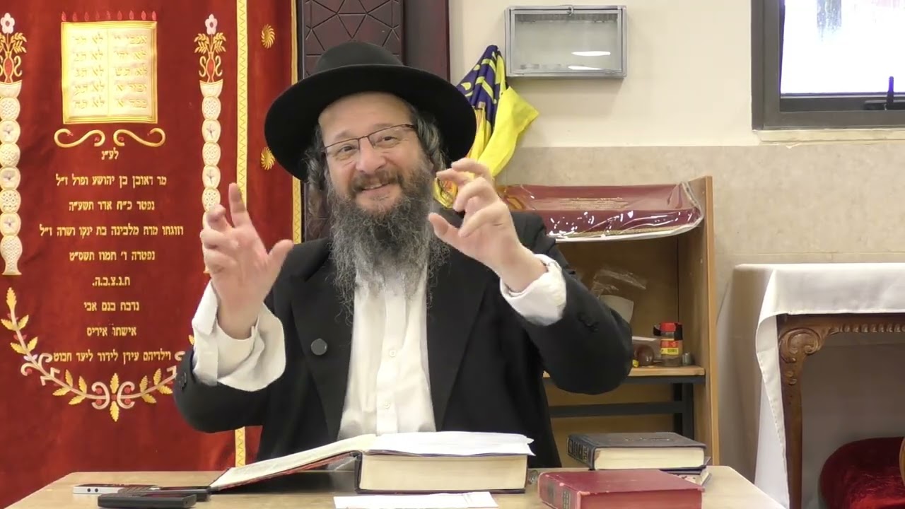 שיעור כללי מפי הרב שמעון ויצהנדלר ראש ישיבת ראשון לציון