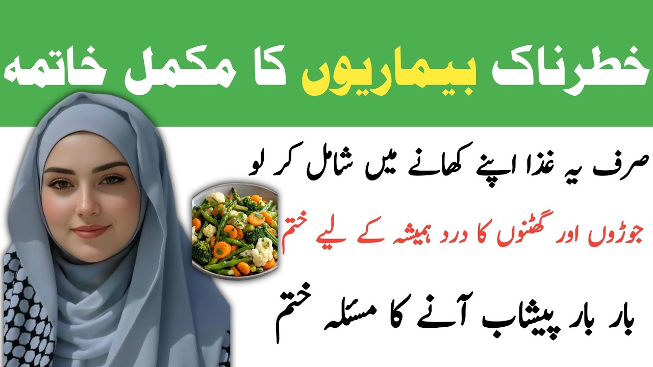 Rumi Quotes Urdu |Best Urdu Quotes on life | Motivational Quotes About Life Urdu | Hikmat Ki Batain
