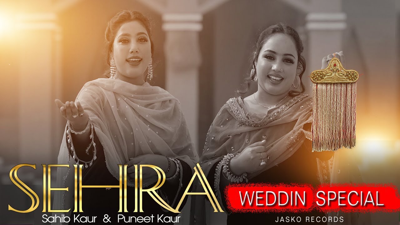 SEHRA Sahib Kaur / Puneet Kaur | Sahil Patialvi | Jasko Records