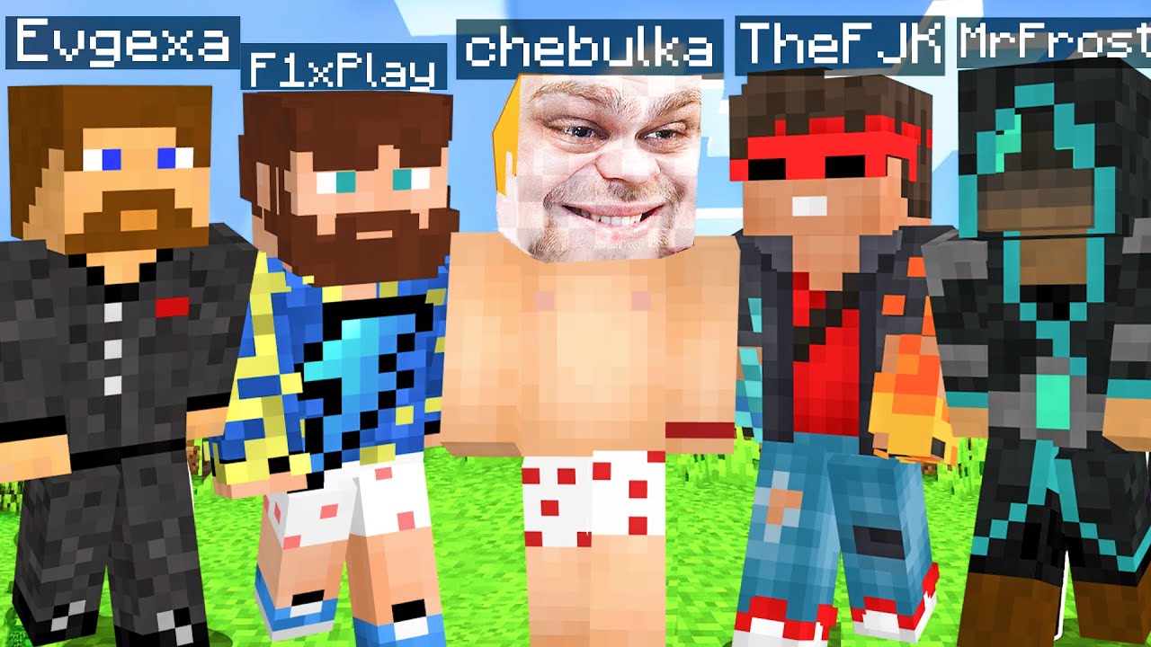 ТУРНИР МАЙНКРАФТ НА 30.000 РУБЛЕЙ! ГОЛОДНЫЕ ИГРЫ! ft. Эвелон, Евгеха, Фрост и другие!