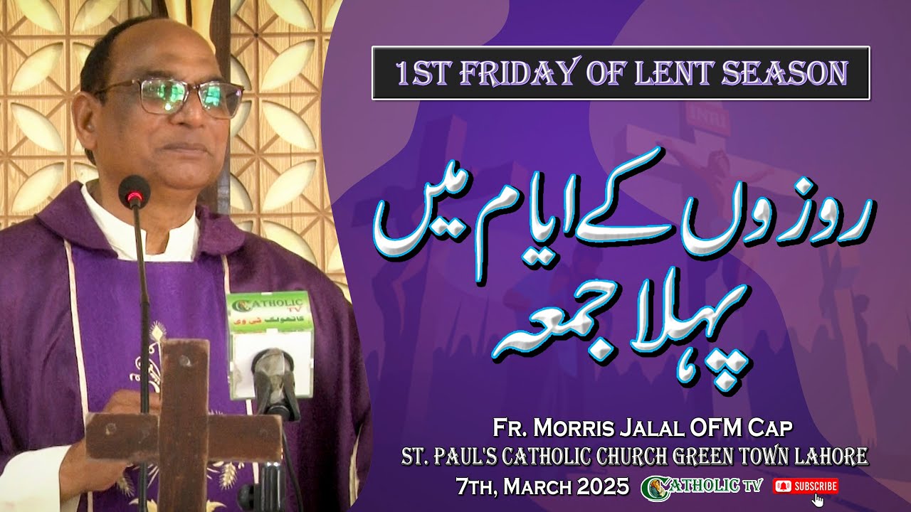 1st Friday of Lent Season 2025 | Mass Homily | Fr. Morris Jalal OFM Cap | 7th, March 2025
