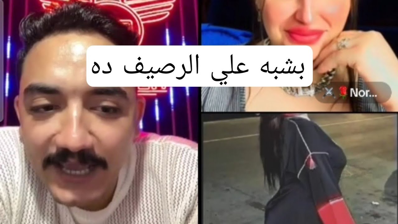 الاخير | مداهم مع نورهان وليو خايفه منه ودخول مروة 777 ومداهم عمل معها الصح