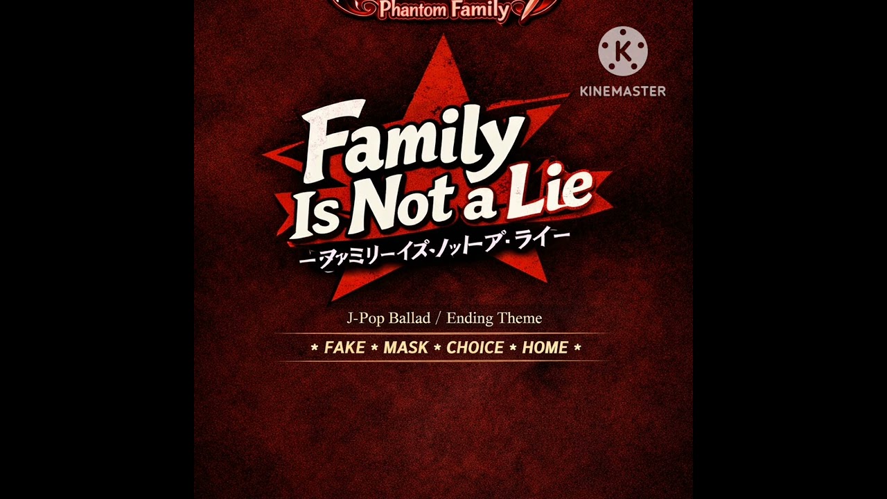 SUNO 앱에서 내가만든 AI 노래 제목:Family is not a lie 