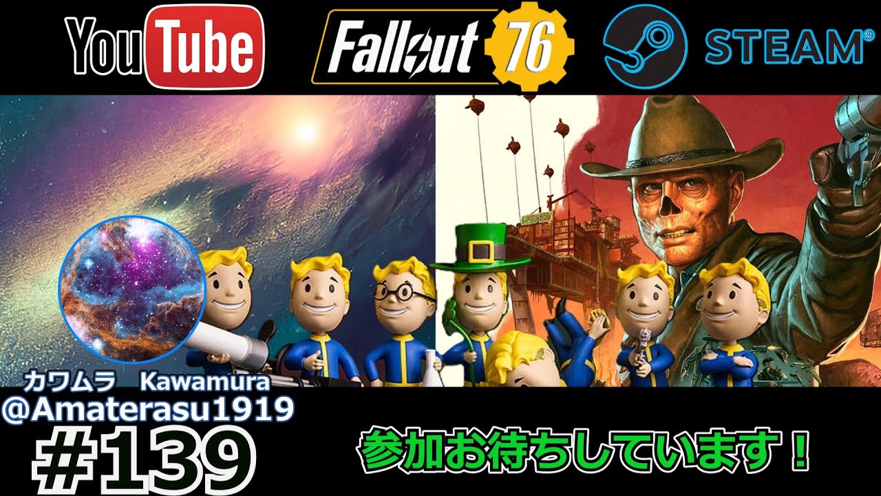 ＃139【Fallout 76】PTSステルス研究［フォールアウト76］#fallout76
