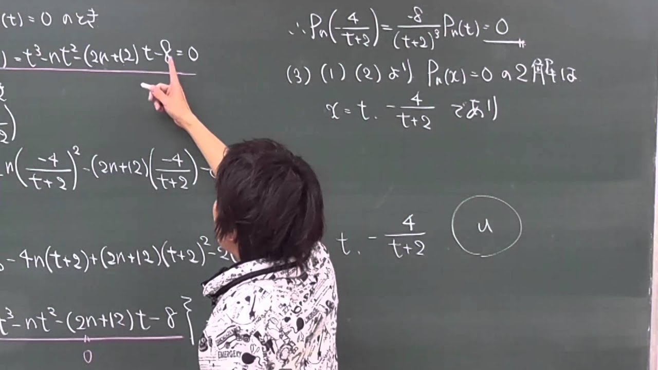 早稲田大理工学部　数学　2006年　グラフによるはさみうちの原理