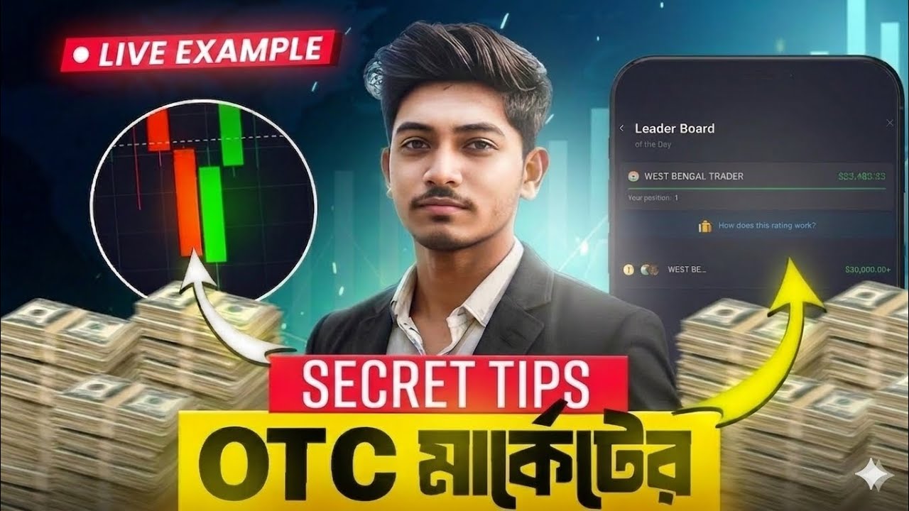 OTC Market Secret Tips 🔥📉 New Strategy | Quotex Bangla