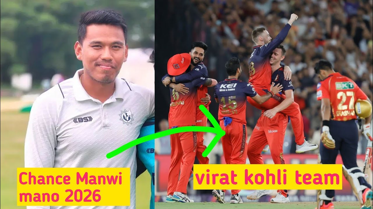  Ipl 2026 Manishankar Murasing chance mankha But bo Team? 🤔 | Fact kokborok 