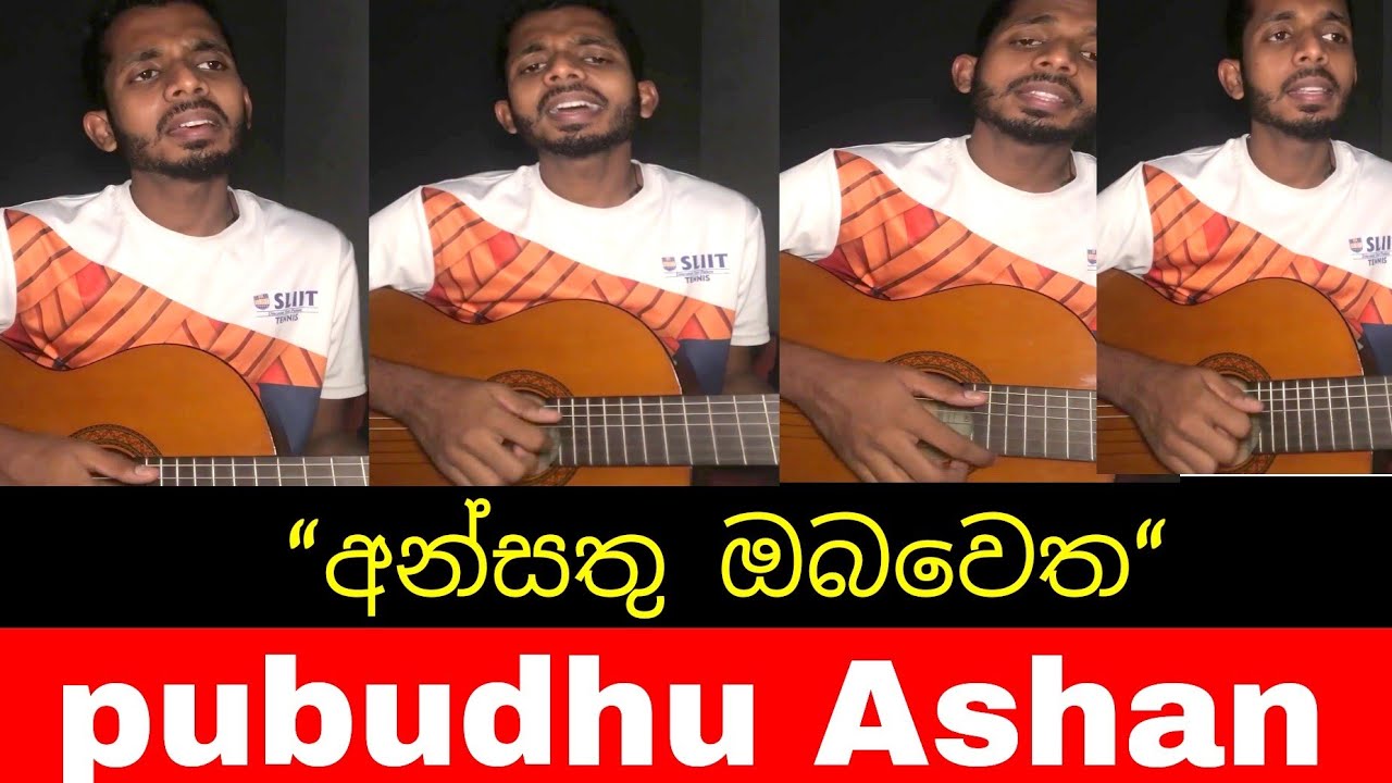 Ansathu obawetha | අන්සතු ඔබවෙත | Cover by | pubudhu Ashan