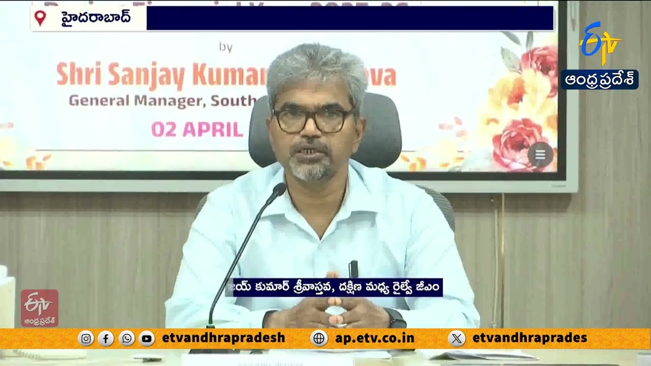 South Coast Railway Zone Soon? Big Update from SCR GM on Visakhapatnam Zone