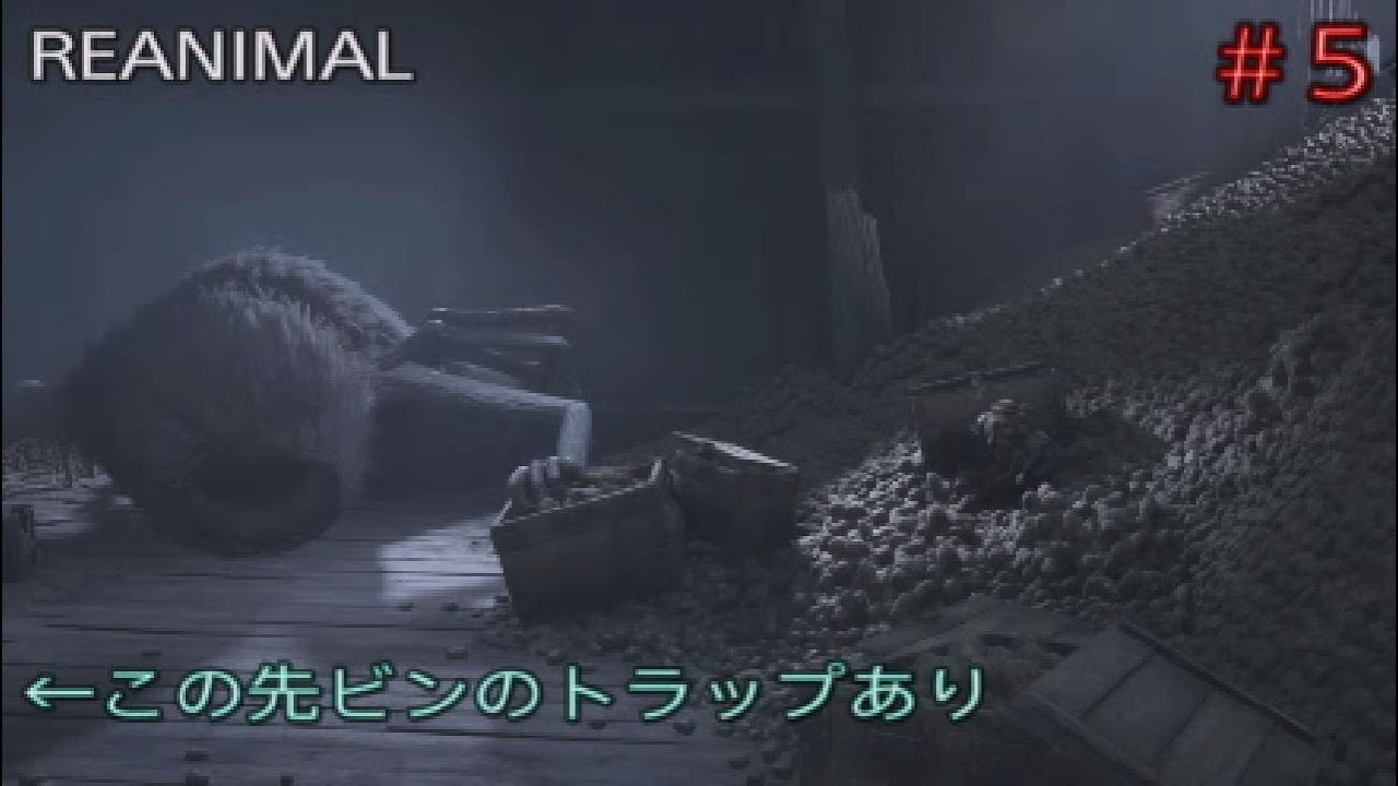 ＃5＜PS5＞［REANIMAL］目玉ボロン（トロフィー1個獲得）［リアニマル］