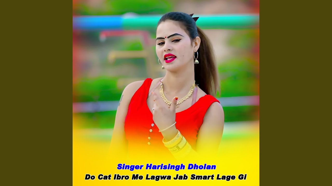 Do Cat Ibro Me Lagwa Jab Smart Lage Gi