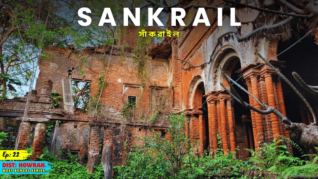 Sankrail - Lost in greenery Sankrail Jamidar Bari | Ep - 22 | Dist: Howrah, West Bengal | 197