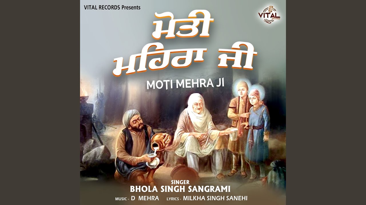 Moti Mehra Ji