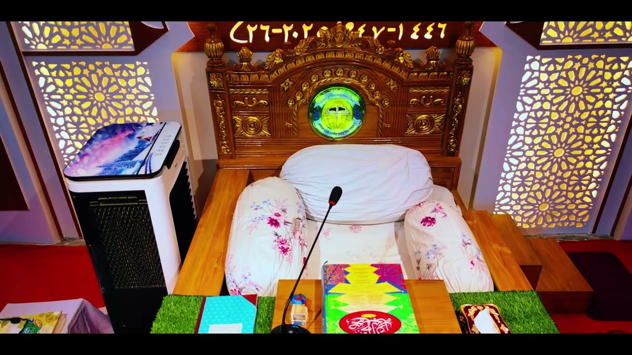তারানায়ে জামিয়াতুল আবরার মাতুয়াইল যাত্রাবাড়ী ঢাকা। 