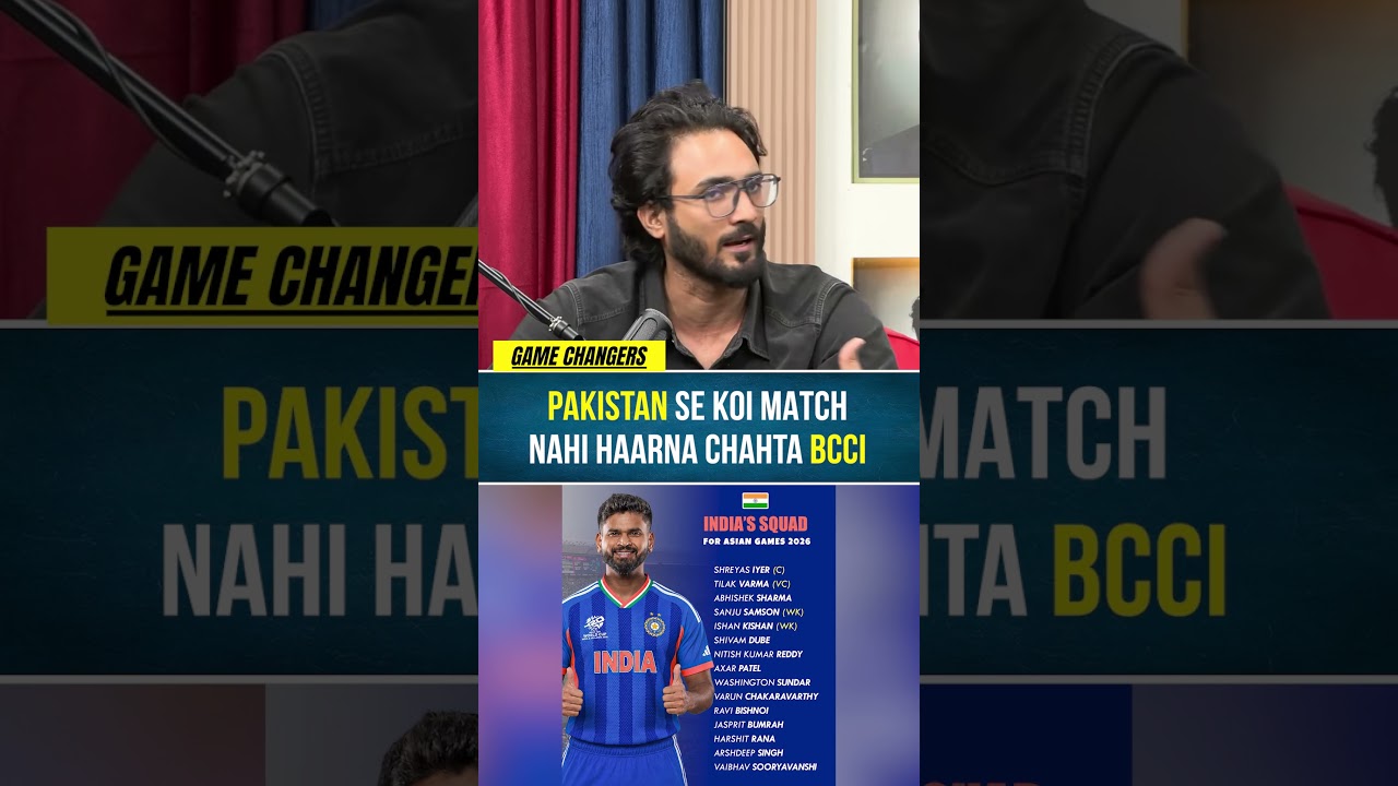 PAKISTAN SE KOI MATCH NAHI HAARNA CHAHTA BCCI. #BCCI #indvspak