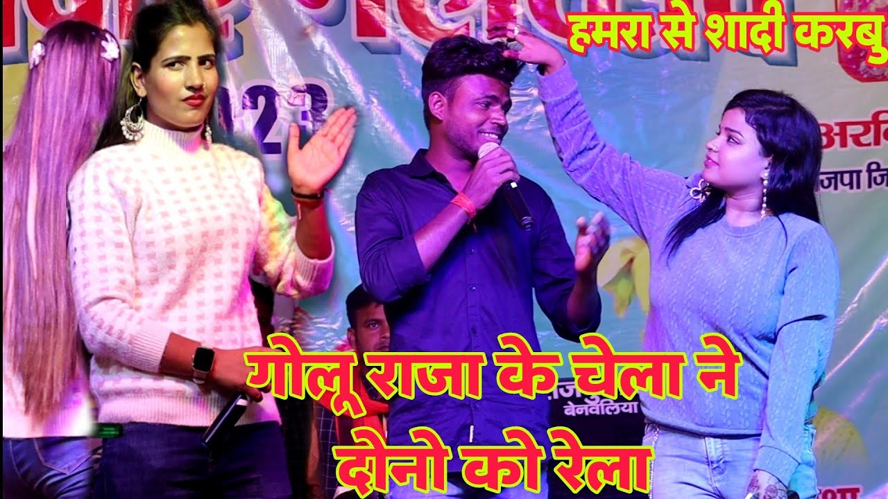 गोलू राजा के चेला ने काव्या और प्रियंका तिवारी को हरा दिया Kavya Krishna Murti And Priyanka Tiwari