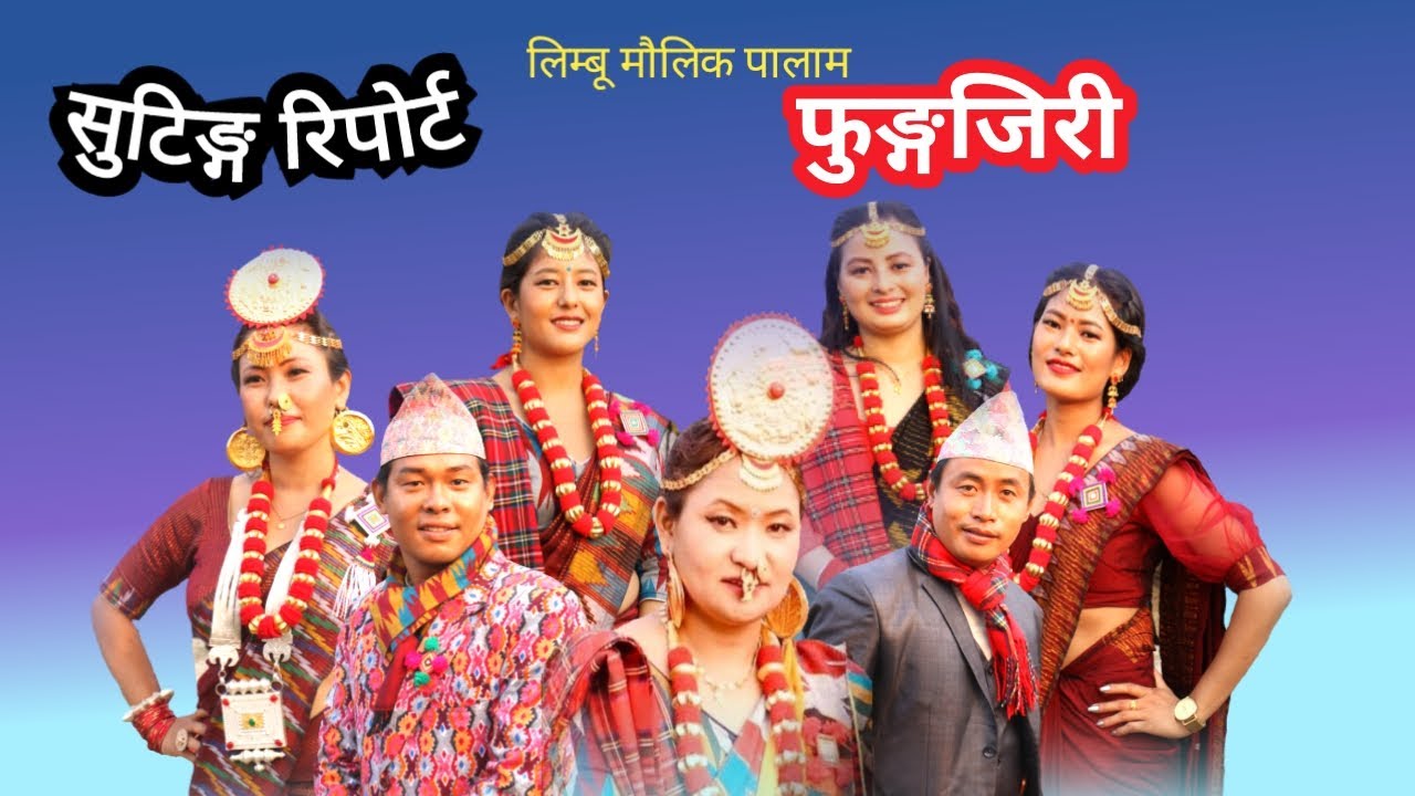 NEW LIMBU PALAM PHUNGJIRI || Shooting Report || Samana Phombo