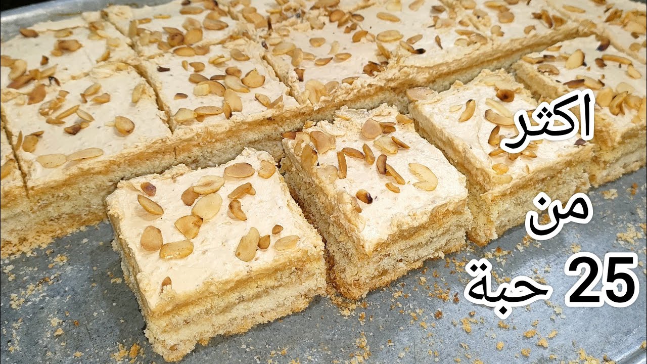 حلوة السنيوة بمذاق رهيب لحفلات النجاح والمناسبات ديريها ضربة وحدة وتهناي..بحجم عائلي بكل التفاصيل