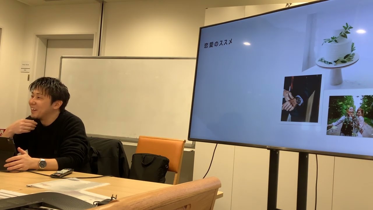 恋愛・結婚・性①　一麦西宮教会　中高生メッセージ　　
