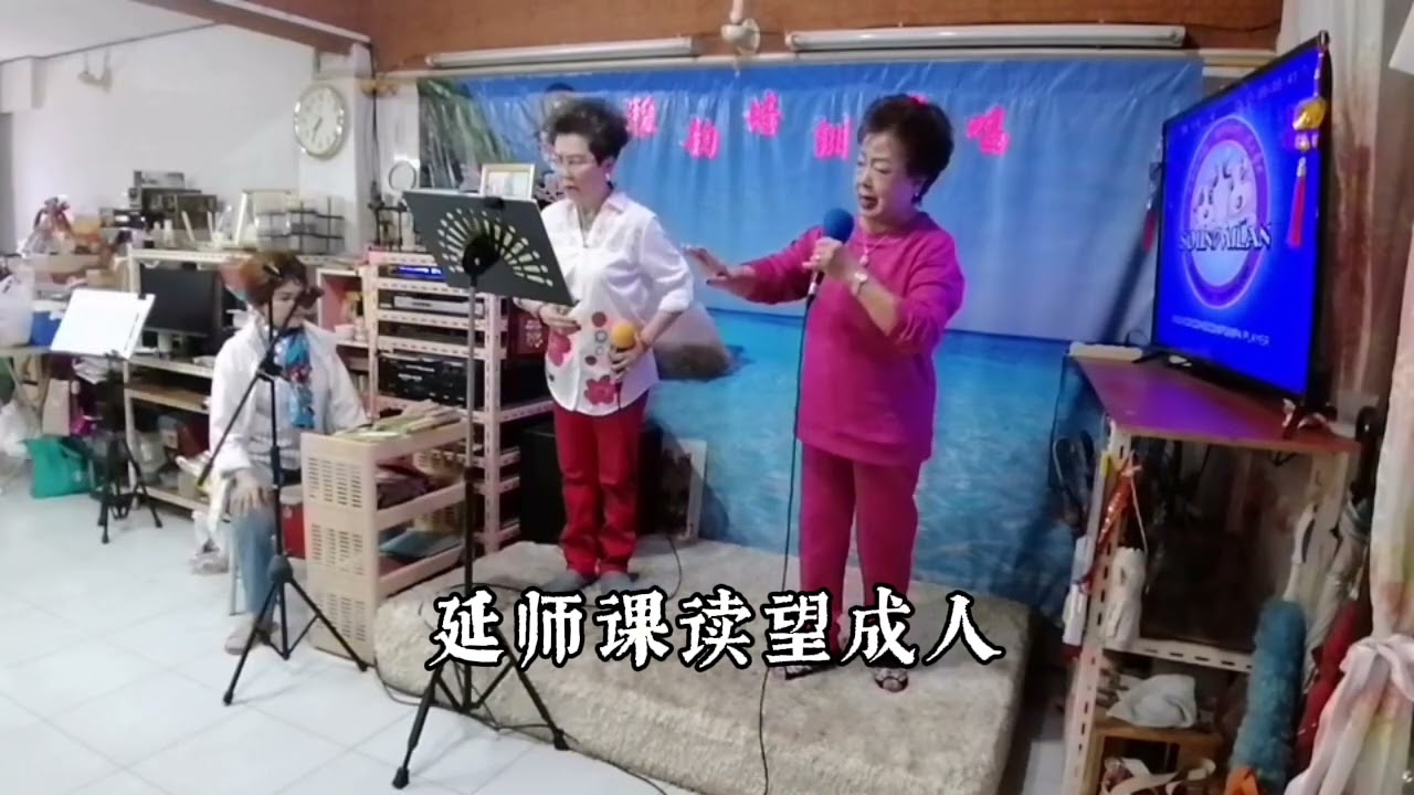 包公赔情(เปากงป่วยเช้ง)余妙兰十谢婵娟27/2/68