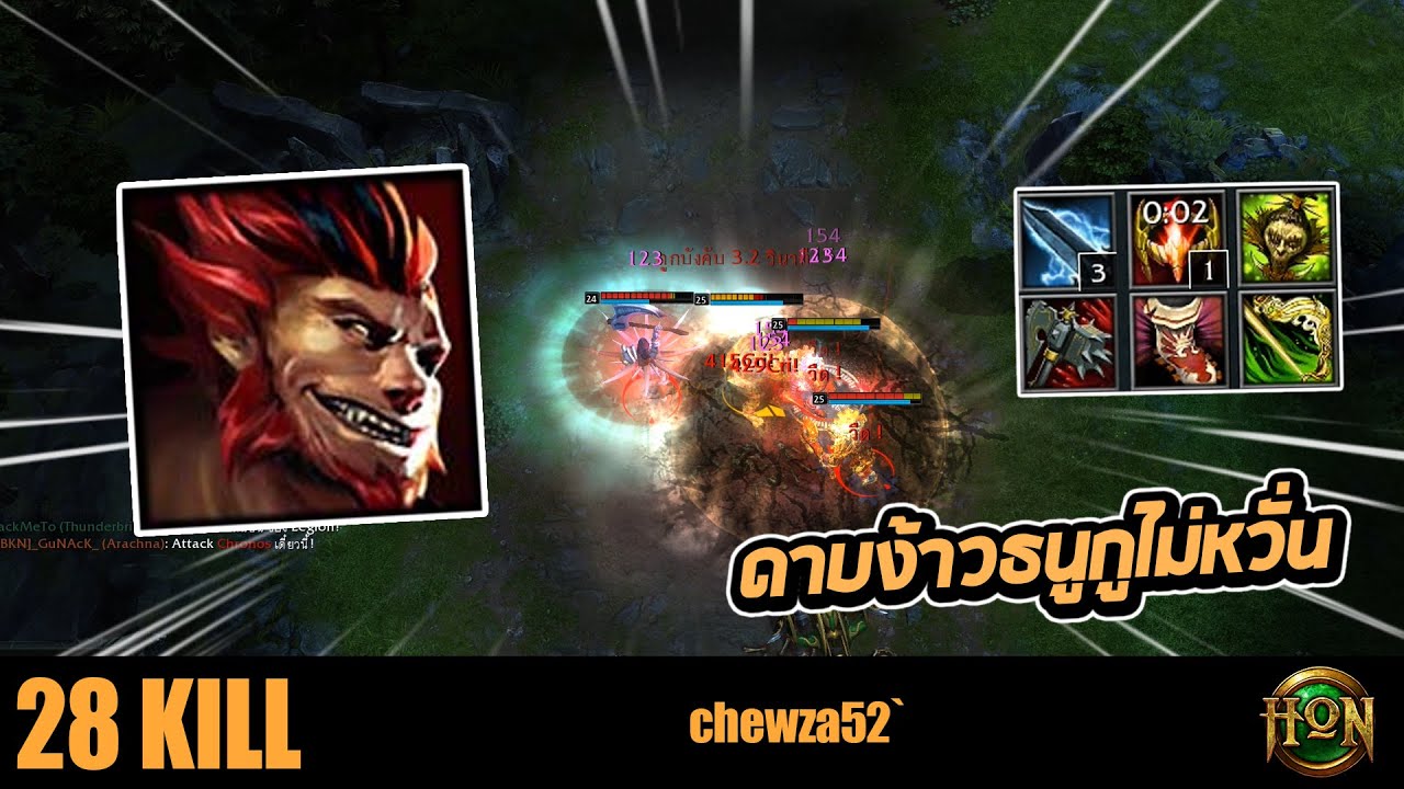 MVP ARENA | KANE - chewza52` | Diamond rank | CM