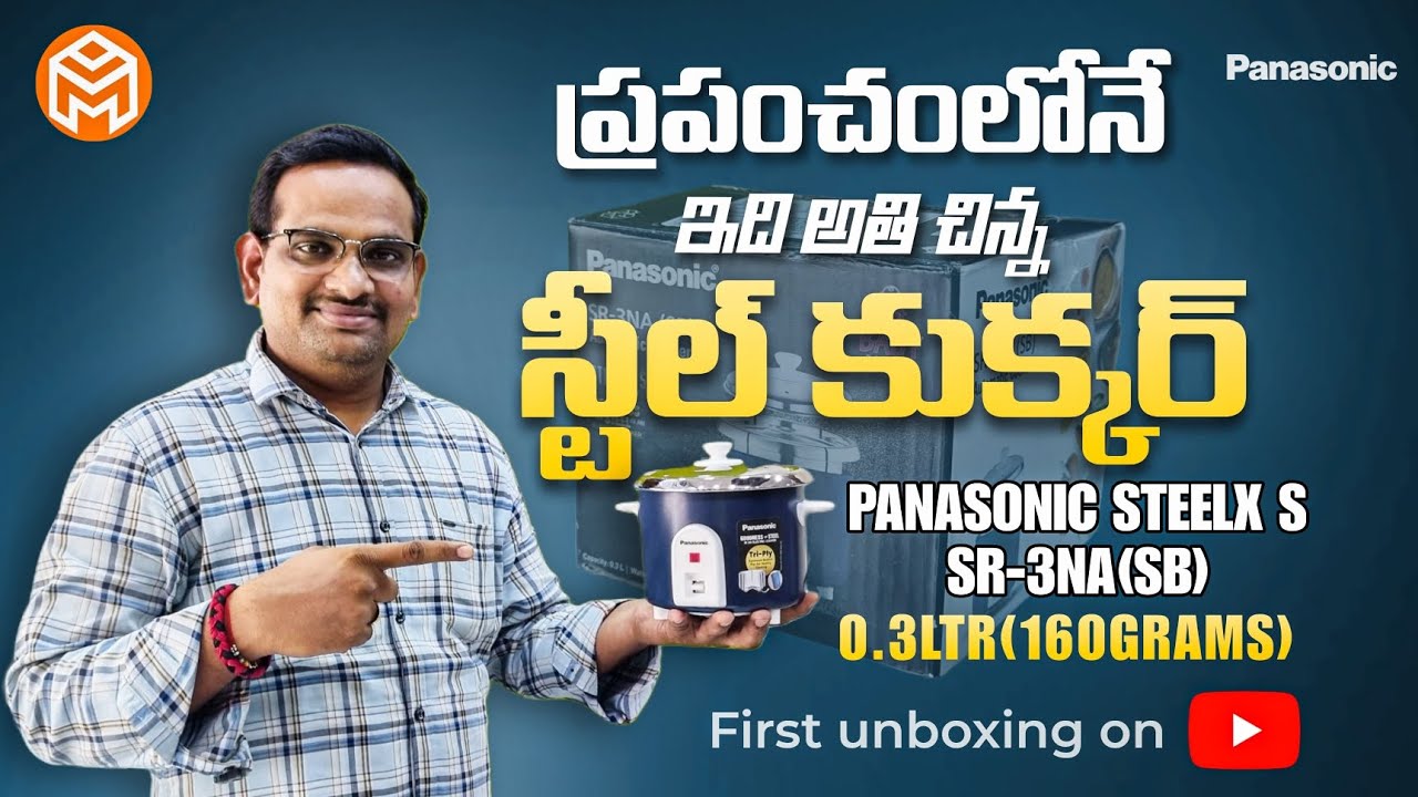PANASONIC|STEEL COOKER|SR-3NA|STEELXS|0.3LTR|160GRAMS|ELECTRIC RICE COOKER|SMALLEST COOKER|TELUGU|