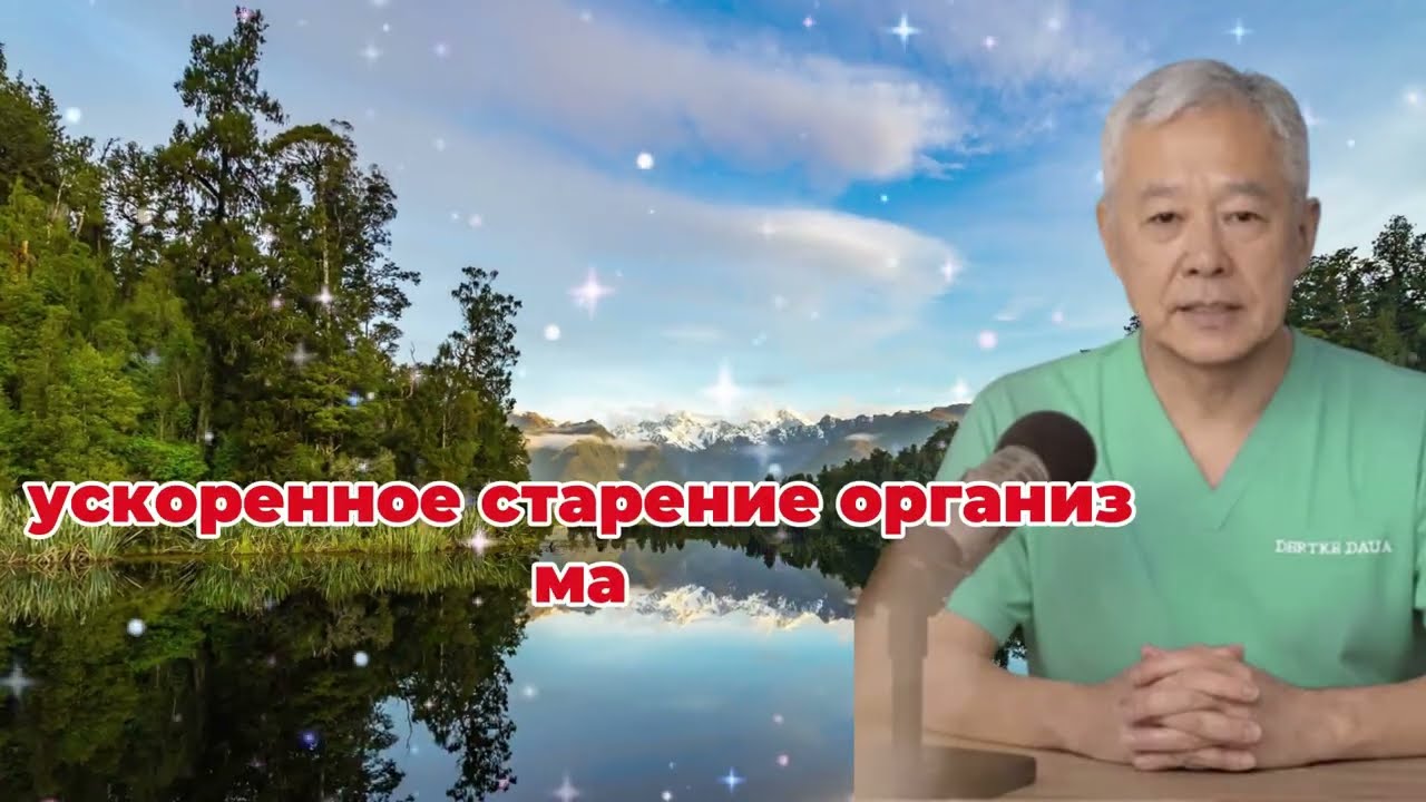 Перестаньте вставать ночью в туалет! 3-минутный способ для пожилых.