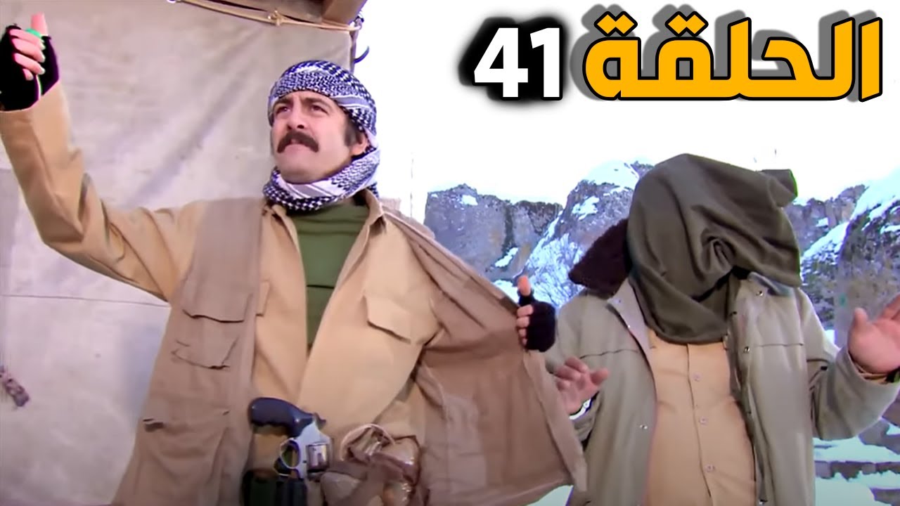 الارض الطيبة 4 الحلقة 41 النسخة الأصلية | عزو المتفجر اخد اوندير رهينة