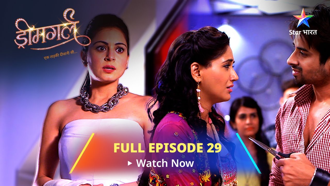FULL EPISODE  - 29 | Kya Koi Laxmi Ka Vishwas Karega? | Dreamgirl | ड्रीमगर्ल #starbharat