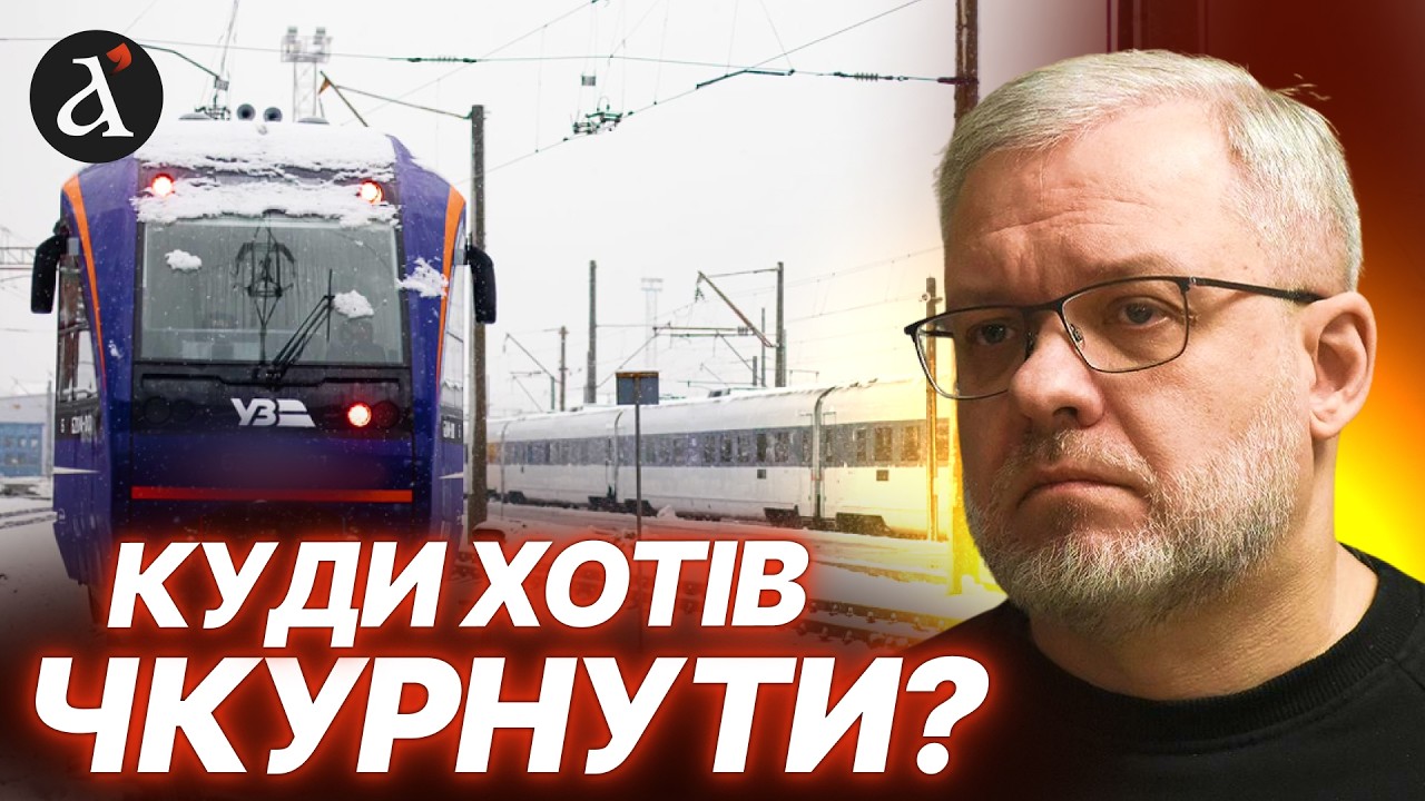 ⚡Хотів ВТЕКТИ, використавши дітей! Ексміінстр Галущенко отримав підозру за двома статтями