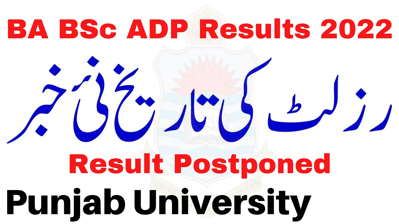 BA BSc ADP Results 2022 PU