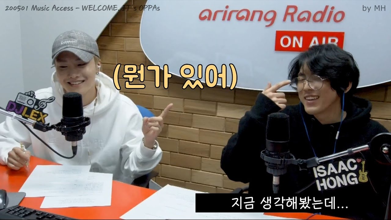 200501 WELCOME, IT's OPPAs with Isaac Hong - 05 애교가 많은 사람 / DJ 렉스, 홍이삭