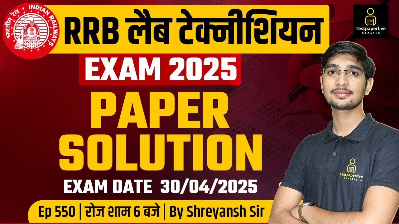 RRB Lab Technician Exam 2025 Paper Solution | RRB Lab Technician Answer Key | 