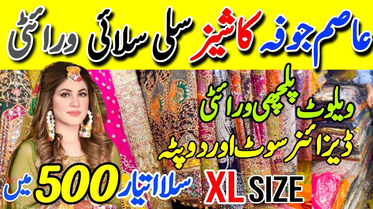 Hurry up! Mayon Mehndi Dresses | Lehnga - Gharara - Dupatta | sofia food & vlog