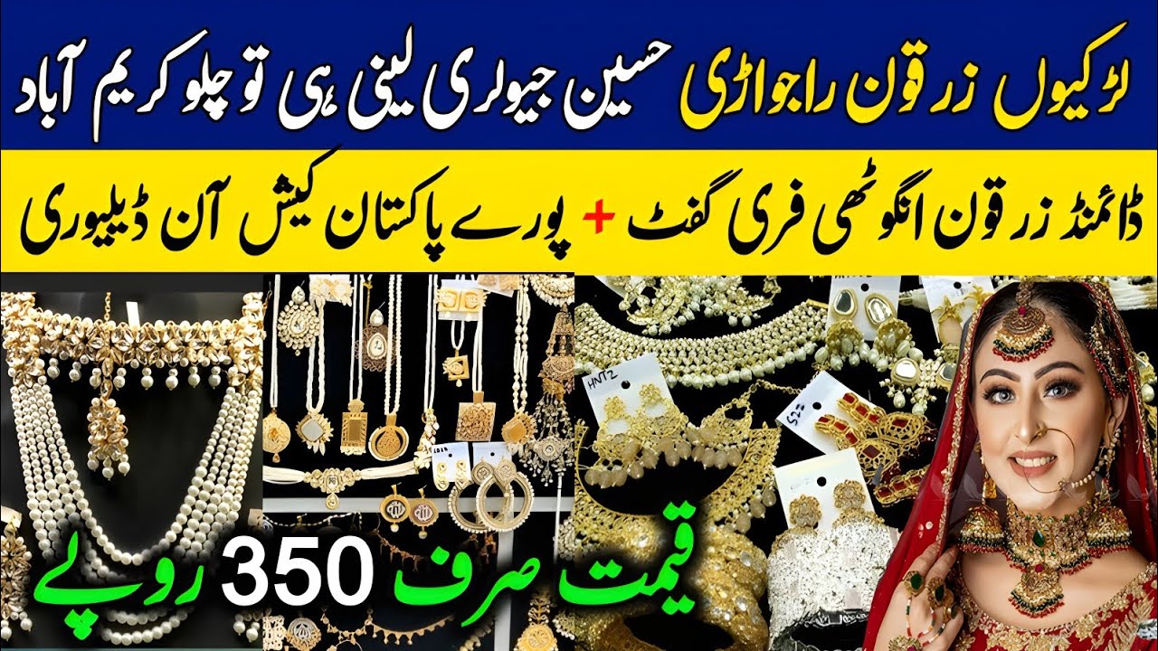 Ad Zircon,Rajwadi Jewellery Set | Jewellery Wholesale Market in Karachi | Artificial Jewellery