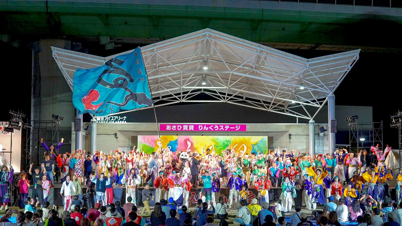 [4K] 総踊り『この地へ～』　泉州YOSAKOIゑぇじゃないか祭り 2025 メイン会場