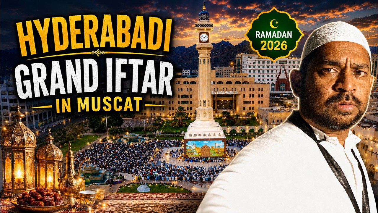 Oman’s Biggest Iftar 2026 | Deccani Wing Hyderabadi Community | 5500+ at Ruwi Clock Tower Muscat