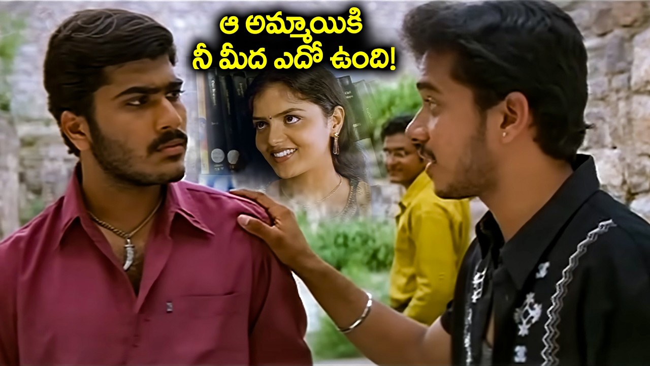 Sharwanand Saves Revathi | Amit Tiwari | Narain | Padma Kumar | Gopika | Yuvasena Movie Scenes