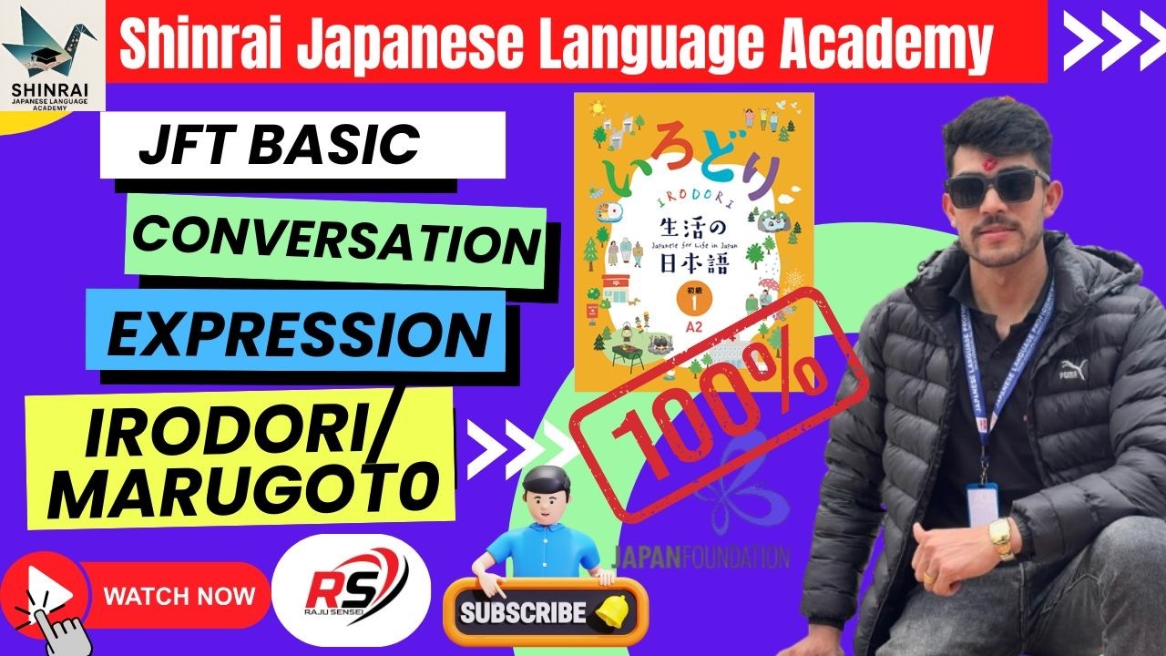 JFT Special Course IRODORI CONVERSASTION Script By RAJU THAPA [SHINRAI JAPANESE LANGUAGE ACADEMY]