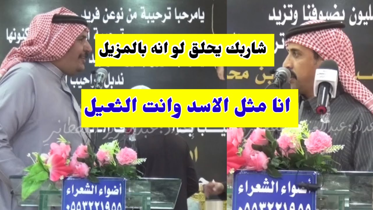 خربوها بالاخير عايض المشعلي تركي العصيمي قصر المزاحمية ٢-٧-١٤٤٣هـ