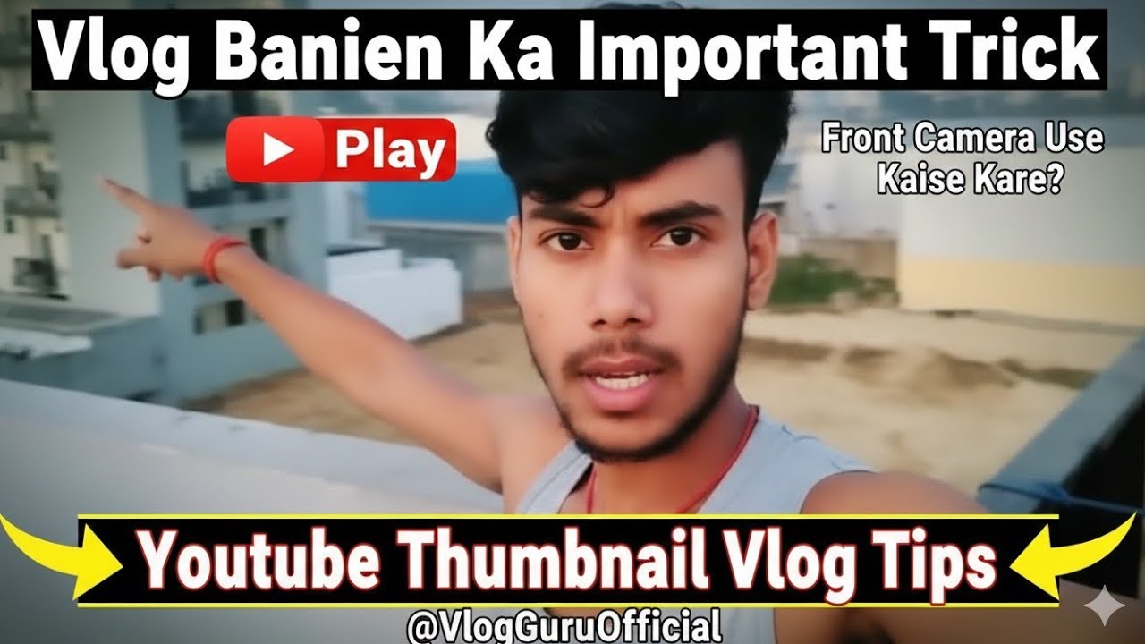 ये गलती कभी मत करना // ब्लॉग बनाते समय // Front Camera 📸Use कभी मत करना // #vlog #fullpublic #camera