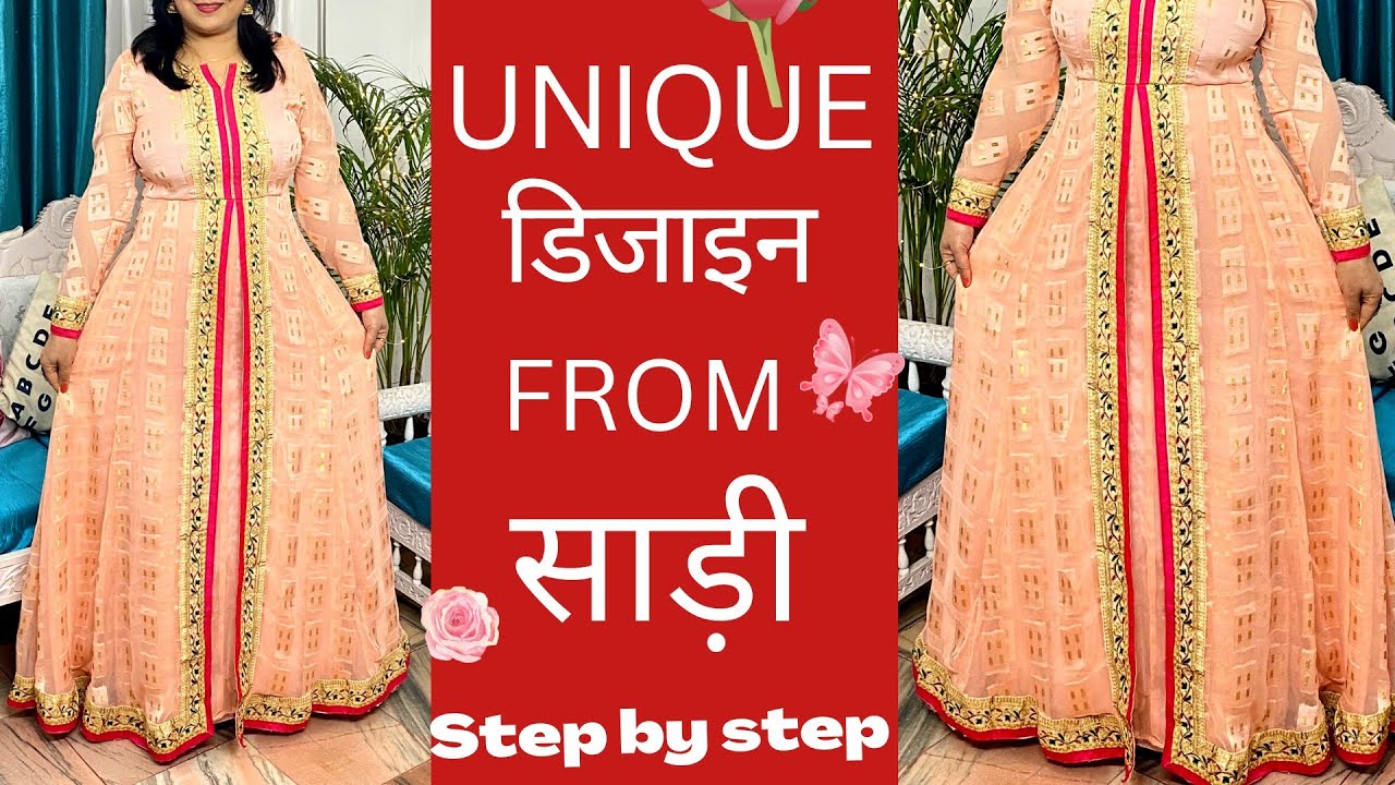 Party wear gown cutting and stitching| Reuse old saree|kaliyon vali Long Kurti|Front slit kurti|Diy
