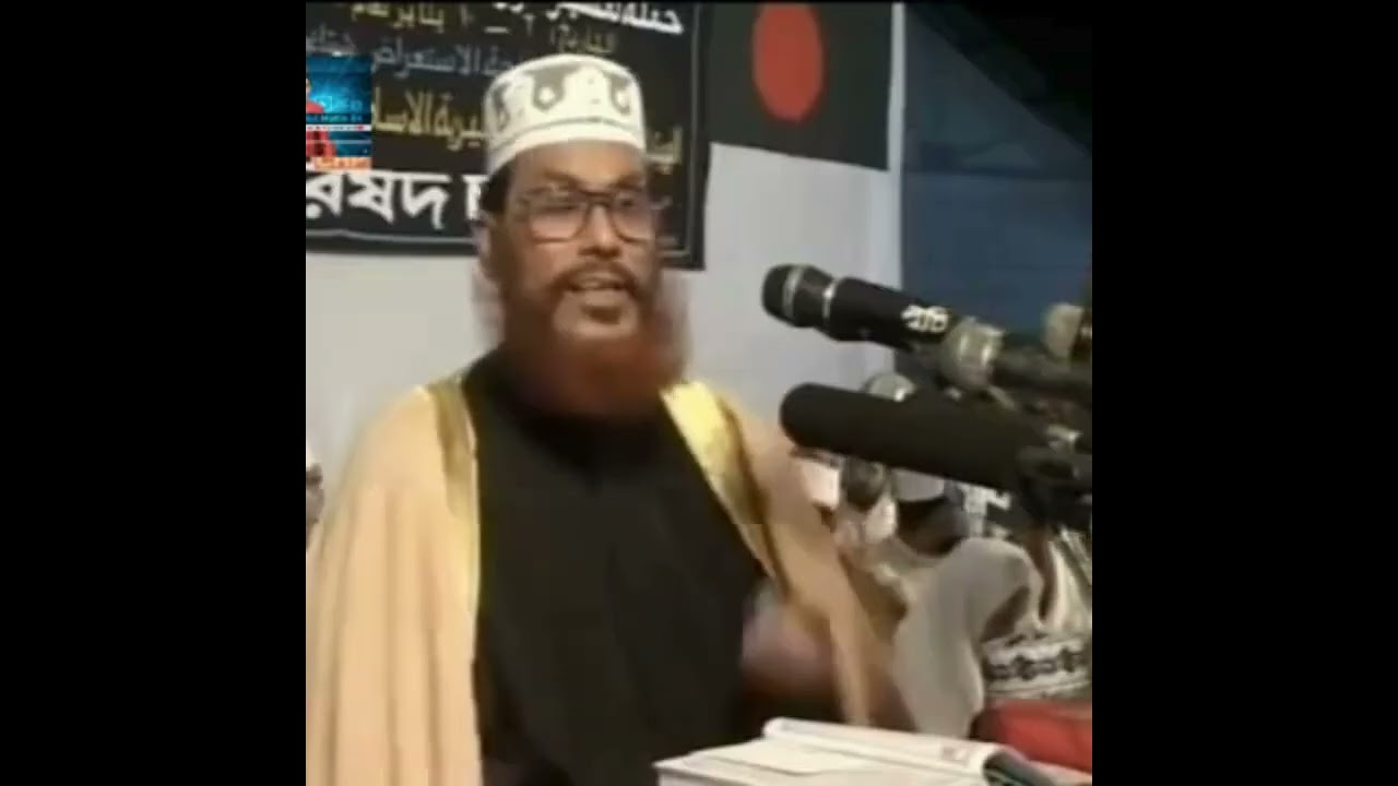 জান্নাত ও জাহান্নাম- দেলোয়ার হোসেন সাঈদী