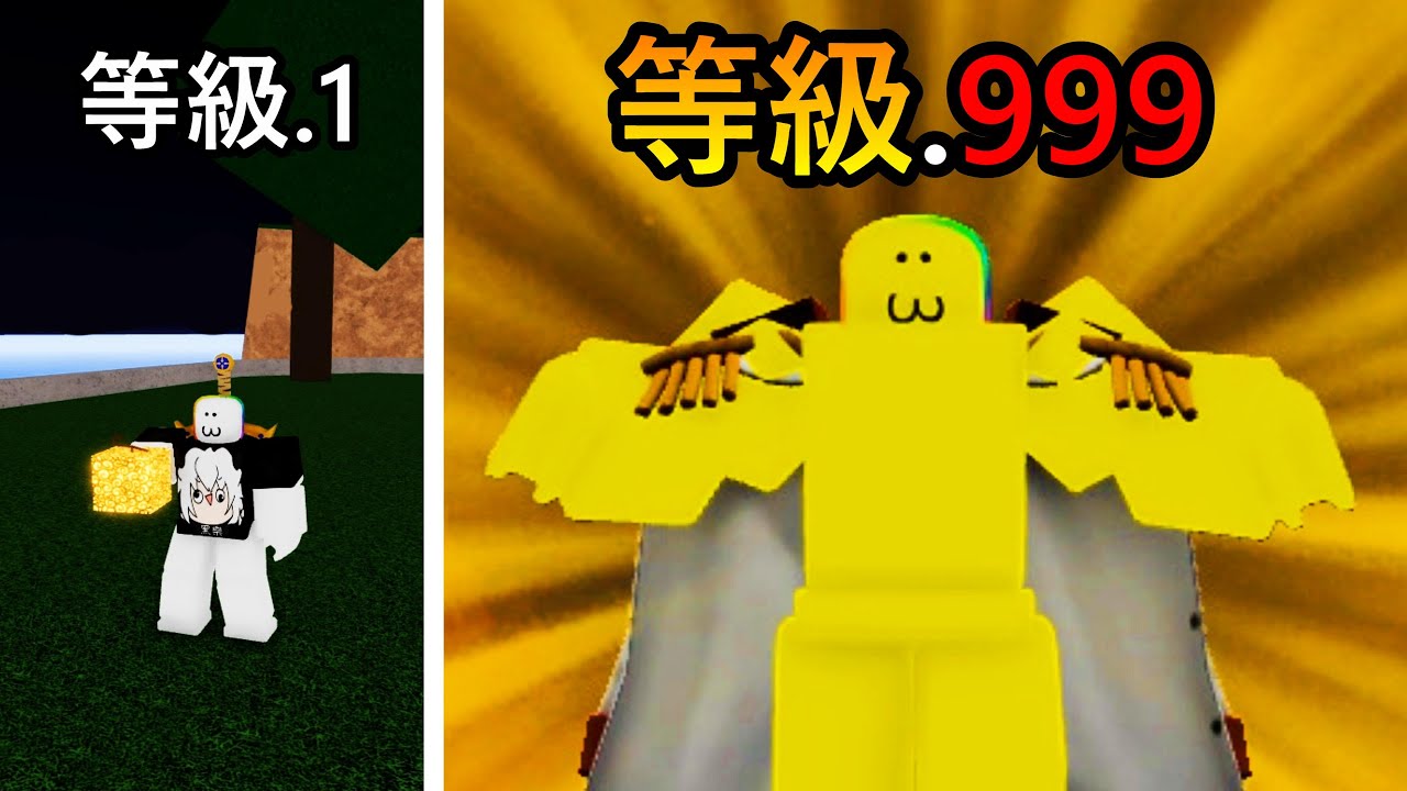 😮我變成【黃金大佛】😝 ! ? 我吃到大佛惡魔果實變成超大的黃金巨人 ! ! !【Roblox 機器磚塊】