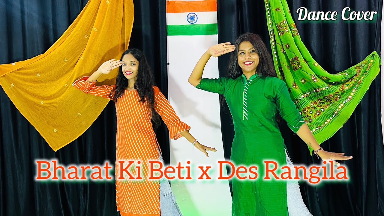 Bharat Ki Beti × Des Rangila | Independence Day Special Dance | Desh Bhakti Dance | Dance Cover