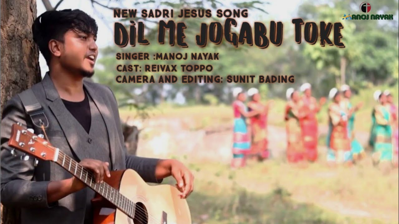 singer Manoj Nayak  Dil mei  jugabu