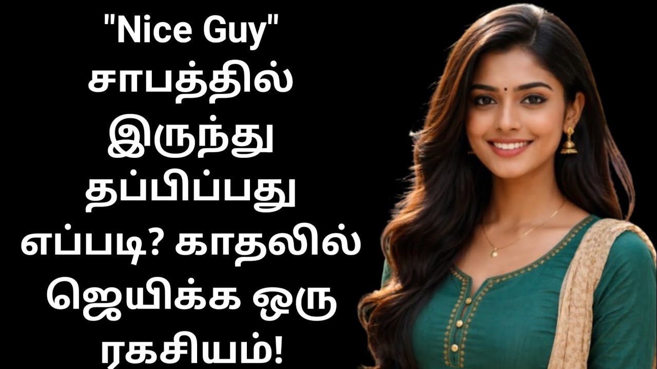 NEVER Be the Nice Guy – Do THIS Instead to Attract Her!