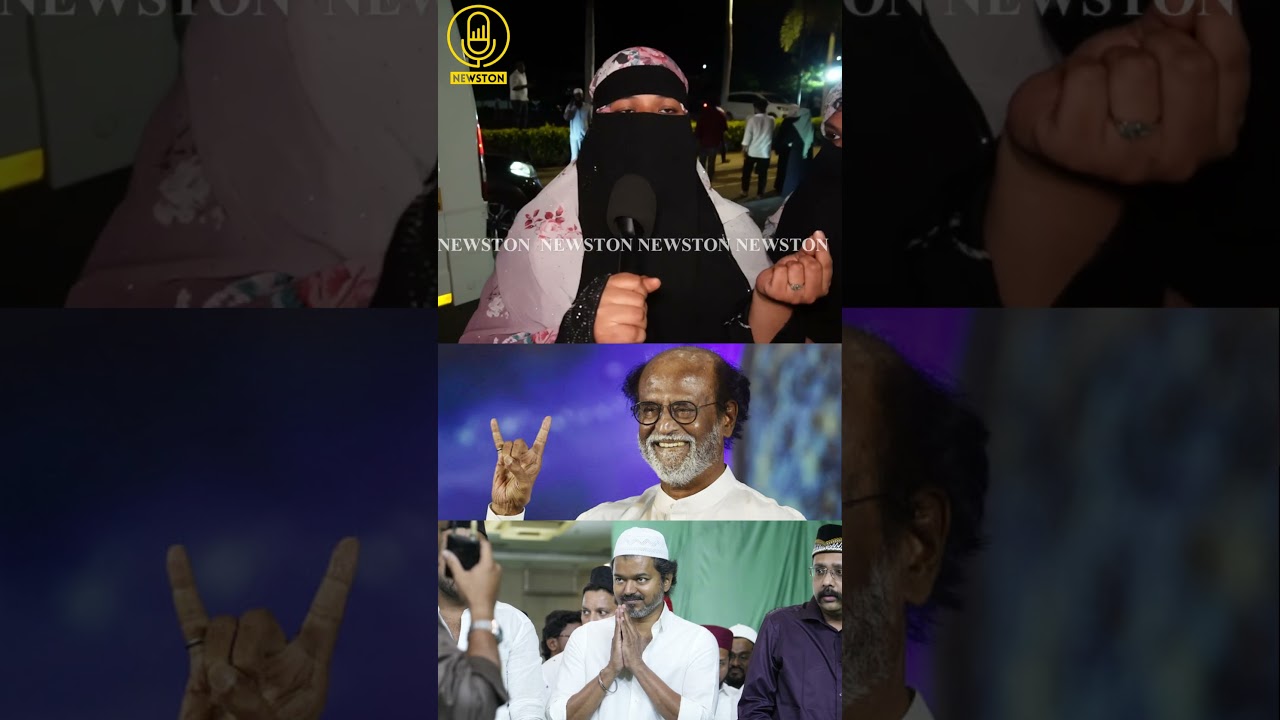 ரஜினியை கிழித்த இஸ்லாமிய பெண்.! TVK Vijay Iftar Meeting Public Review | Aadhav Arjuna